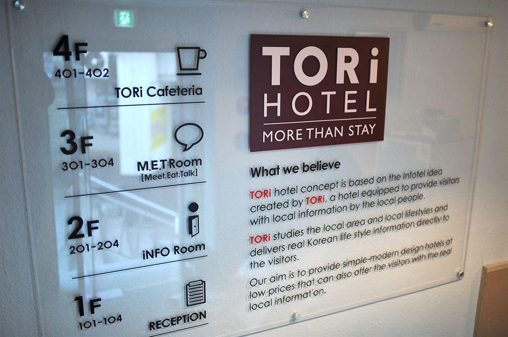 Tori Hotel Σεούλ Εξωτερικό φωτογραφία
